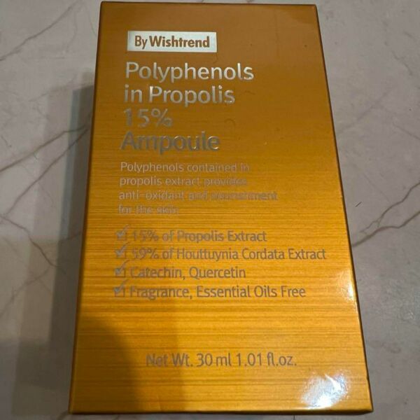 バイウィッシュトレンド　ポリペノールイン　プロポリス 15% アンプル　美容液
