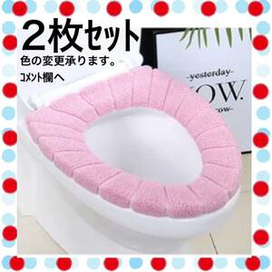  toilet seat cover cover toilet toilet cover mat protection winter autumn protection against cold warm 