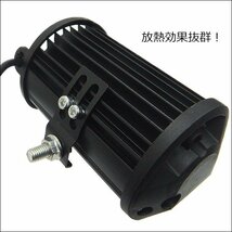 LEDワークライト (U-黄) 軽量タイプ 2個セット 作業灯 72W 12V 24V 防水 集魚灯 デッキライト/11п_画像8