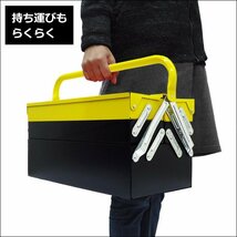 スチール工具箱 大容量 両開き型 3段 ツールボックス 42cm 黄×黒 収納 道具箱 ツールケース/9п_画像3