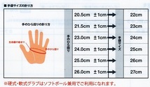 久保田スラッガーバッティング手袋（両手用）ブラック×レッド S-707K 25㎝_画像3