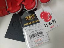 定価57200円 ゼット 硬式グラブ プロステイタス 投手用 左投げ BPROG411-5800 高校野球対応 部活 ピッチャー 左投げ用 新品未使用 激安_画像2