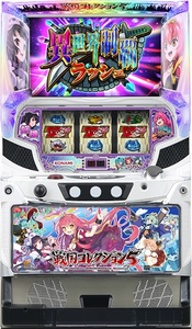 パチスロ実機★ 戦国コレクション5 ★標準セット