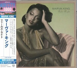 Marva King / Feels Right