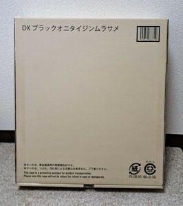 暴太郎戦隊ドンブラザーズ　DXブラックオニタイジンムラサメ　(早期予約特典ロボタロウギア付)　プレミアムバンダイ限定