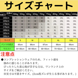 XL UVカット レギンス 吸汗速乾 アンダースパッツ インナータイツ スポーツレギンス コンプレッションタイツ スポーツタイツの画像6