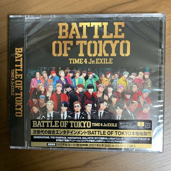 BATTLE OF TOKYO TIME4 Jr.EXILE CD＋DVD 初回盤 新品未開封 