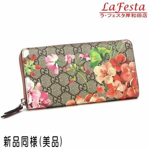 ◆ 本物 新品同様 美品 ◆ GUCCI グッチ GGブルームス 長財布 ラウンドファスナー GGスプリーム ベージュ GG 財布 保存袋 箱 人気 404071