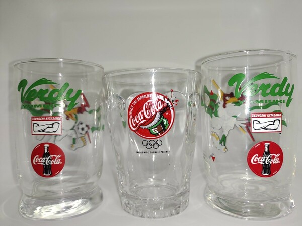 Coca-Cola　コカ・コーラ　非売品　グラス3個セット　ヴェルディ　シドニーオリンピック