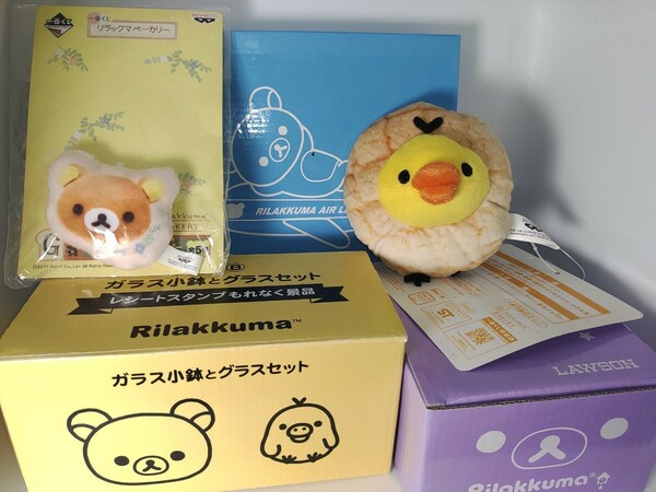 ★RILAKKUMA☆リラックマ★お皿☆マグカップ★グラス☆ぬいぐるみ★キーホルダー☆セット★☆