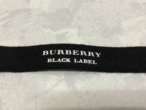 バーバリー ブラックレーベル BURBERRY BLACKLABEL リボン 1M×3 新品 100