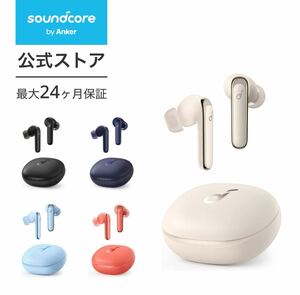Anker Soundcore Life P3【完全ワイヤレスイヤホン / Bluetooth5.2対応 / ワイヤレス充電対応 / ウルトラノイズキャンセリング