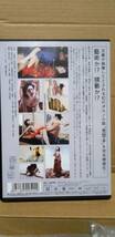 永井荷風伝　四畳半襖の裏張り DVD_画像2