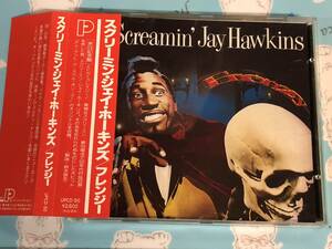 （S）スクリーミン・ジェイ・ホーキンズ　Screamin’ Jay Hawkins★Frenzy フレンジー　帯付