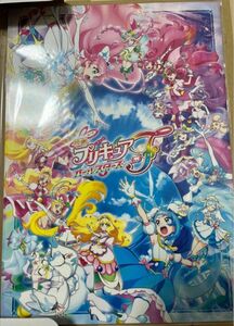 新品・未開封 プリキュア オールスターズF パンフレット