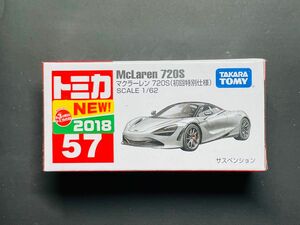 トミカ　No.57 マクラーレン 720S 初回特別仕様