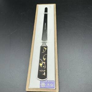 大16200 肥後象嵌　Higo inlay　ペーパーナイフ　paper knife　未使用に近い　長期保管品　伝統工芸　traditional crafts　almost unused