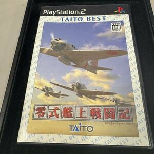 16341 プレステ 2 TAITO 零式艦上戦闘記