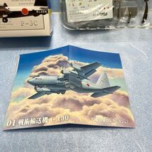 J送220~ 名機の翼コレクションVOL.2 01 A 戦術輸送機 C-130 航空自衛隊 第1輸送航空隊 第401飛行隊(迷彩塗装)エフトイズ 1/300 フィギュア_画像6