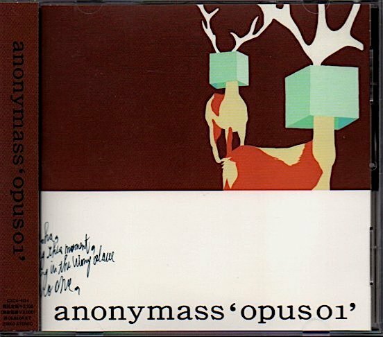 アノニマス/anonymass「opus 01」権藤知彦/山本哲也/徳澤青弦/神田智子