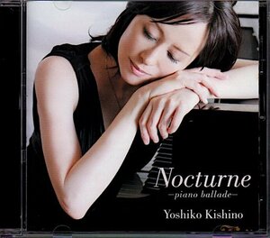 木住野佳子「ノクターン-ピアノ・バラード-」Nocturne -piano ballade-