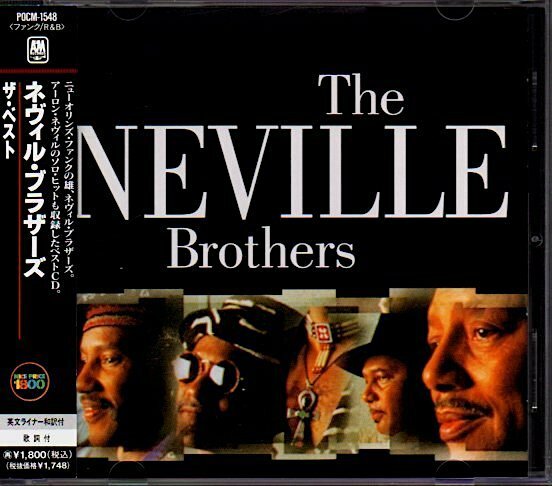 ネヴィル・ブラザーズ/The Neville Brothers「ザ・ベスト」