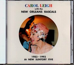 「CAROL LEIGH with the NEW ORLEANS RASCALS」キャロル・リー ニューサントリーファイブ10年の記録/ニューオリンズ・ラスカルズ