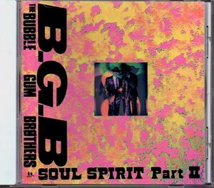 バブルガム・ブラザーズ/THE BUBBLE GUM BROTHERS「ソウル・スピリット・パート2/SOUL SPIRIT PART II」