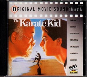 サントラ「The Karate Kid/ベスト・キッド」