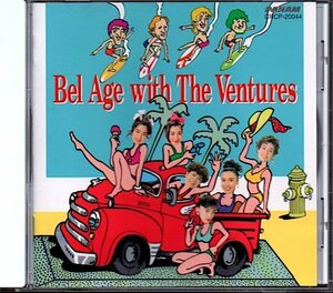 「ベラージュ・ウィズ・ザ・ベンチャーズ/Bel Age with The Ventures」ベンチャーズ/辺見マリ/LiLiCo