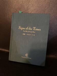 Chronoswiss クロノスイス　本　signs of the time オレア　ores