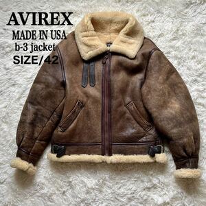 【希少42・AVIREX】アビレックス　B3 フライトジャケット　ミリタリー　レザー ムートンジャケット 美品 大きいサイズ おしゃれ メンズ1円