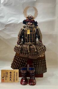 Art hand Auction Доспехи куклы мая из натуральной кожи Доспехи Токугава Иэясу, античный, коллекция, броня, Броня (шлем), броня)