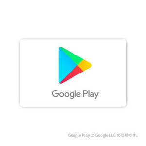 Google Play ギフトコード 5000円分 取引ナビでコードを通知