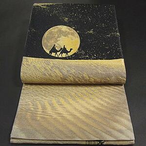 新品未仕立　西陣織袋帯　悠久の浪漫　　月夜の砂漠・シルクロード・オリエンタル