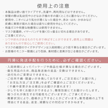 3Dデイリースタイル カラーマスク 20枚 アイスグレー 両面同色 3層構造 不織布 小顔 バイカラー WEIMALL_画像10