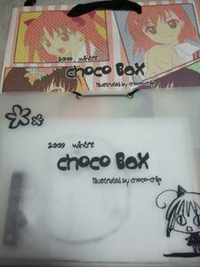 Chocobox choco-chip 新刊 グッツセット 同人誌 C77 マクロス