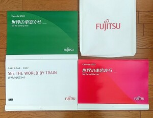 富士通カレンダー　2024年版＆2023年版＆2022年版　セット