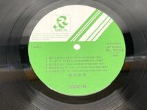 【B999】美品 LP レコード 徳永英明 HIDEAKI TOKUNAGA / ラジオ RADIO RL-3046 邦楽 帯付き b_画像4