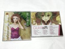 【C224】アニメ/ゲーム サントラ 主題歌 CD 37点 まとめ売り 幽遊白書 ドラクエ シティーハンター ラピュタなど サウンドトラック 未開封有_画像9