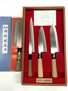 【B869】新品 未使用 和包丁 2箱 4本セット 高級お料理包丁 濃州孫六/兼安 三徳 出刃 刺身 菜切 b