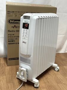 【B935】美品 DeLonghi デロンギ オイルヒーター QSD0915 WH ドラゴンデジタルスマート 暖房器具 動作確認済み b