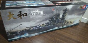 タミヤ 1/350 日本戦艦 大和 プレミアム プラモデル エッチングパーツ 解説資料集付き 艦船シリーズ NO.25 YAMATO