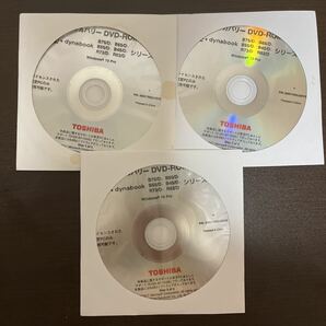TOSHIBA Windows 10 B75/D B65/D B55/D B45/D R73/D R63/D RZ35/D RZ63/D シリーズ dynabook リカバリーメディア DVD 3枚セット