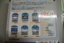 ◆EF65 JR貨物更新色(2色)◆Bトレインショーティー◆Bトレ◆ベスト・リピート パート10◆ _画像3