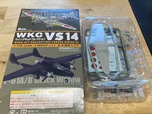 1/144ef toys F-toys Wing kit collection VS14ki45 modified two type complicated fighter (aircraft) . dragon 1-B. flight no. 5 Squadron 2 middle . Akira ... flight .. amount 2