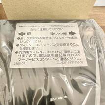 ここひえ R3 冷風扇 FN006380 未使用フィルター付き FN006203 通電確認済み 美品 扇風機 パーソナルクーラー 21013-J_画像4