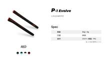 STM　P-1　Evolve　パターグリップ　カーボン各色　希望カラー対応　新品　　　　　　　_画像6
