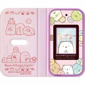 新品 未使用 すみっコぐらし おせわでいっぱい アプリがプラス すみっコスマホ パープル