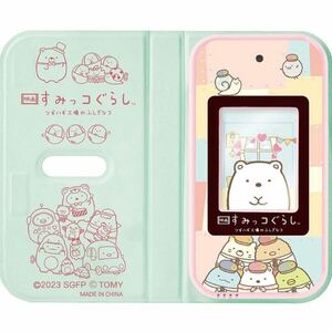 新品 すみっコぐらし おせわでいっぱい アプリがプラス すみっコスマホ 映画すみっコぐらし ツギハギ工場のふしぎなコ